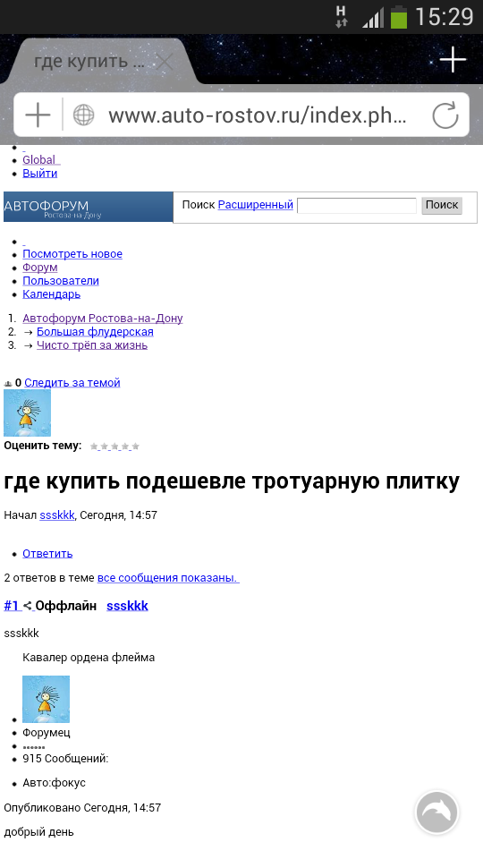 5170631.png
