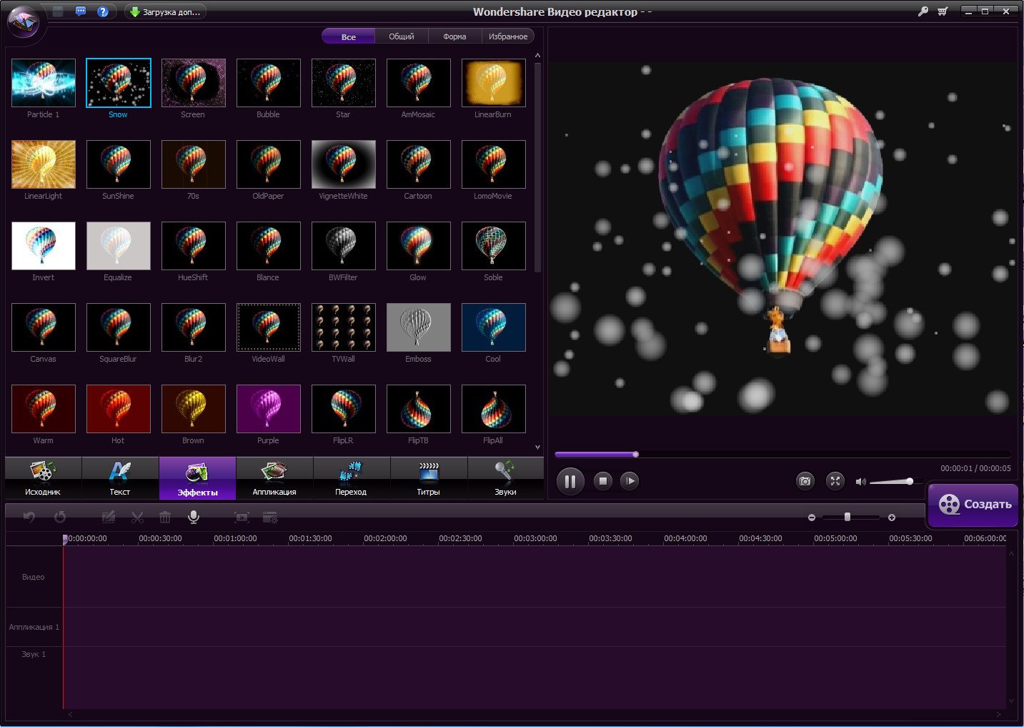 Wondershare video editor v3 1 4 0 incl crack mumbai