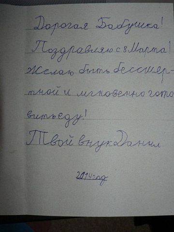 Посмеялся сам - поделись с другом!!!