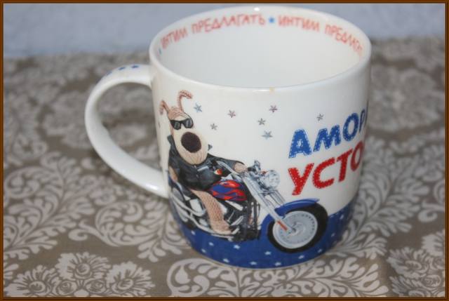 кружка-аморально устойчив1 кружка-аморально устойчив1