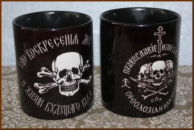 черные кружки с черепами черные кружки с черепами