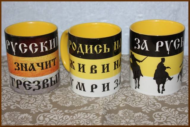 кружки -Русь кружки -Русь
