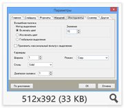 Advanced Batch Converter 7.93 Rus Portable by Invictus