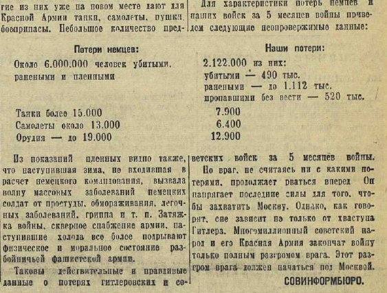 .agitsoff1941