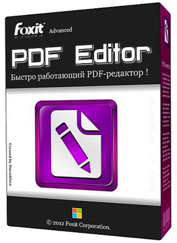 foxit advanced pdf editor торрент