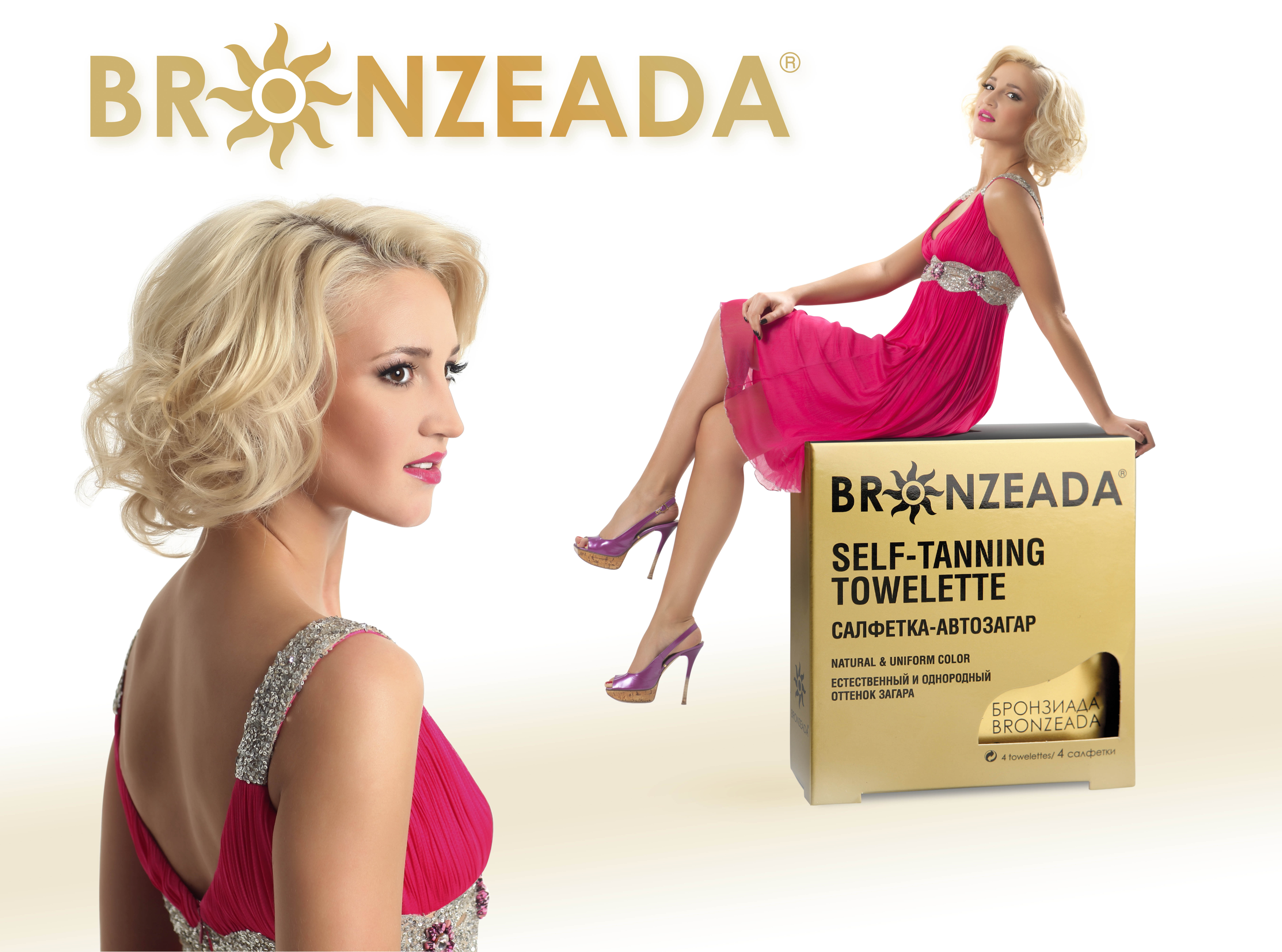 Ольга Бузова