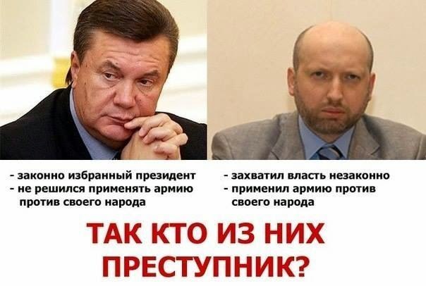 Кто преступник?