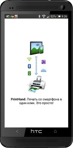 PrintHand Mobile Print Premium v6.3.3 PrintHand Mobile Print Premium v6.3.3