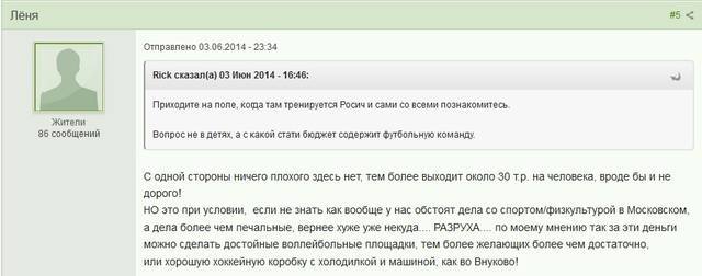 Сохраненное изображение 2014-6-10 10-37-16.546 Сохраненное изображение 2014-6-10 10-37-16.546
