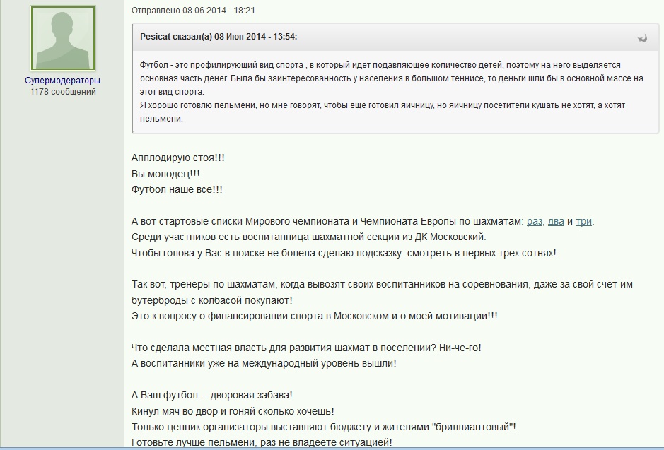 Сохраненное изображение 2014-6-10 10-42-49.290