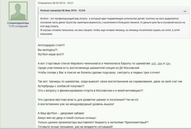 Сохраненное изображение 2014-6-10 10-42-49.290 Сохраненное изображение 2014-6-10 10-42-49.290