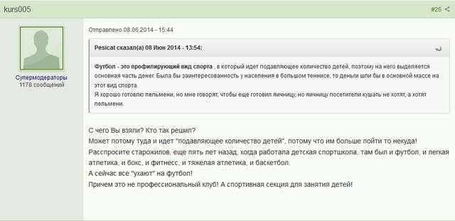 Сохраненное изображение 2014-6-10 10-42-13.901 Сохраненное изображение 2014-6-10 10-42-13.901