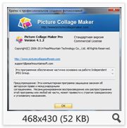 Picture Collage Maker Pro 4.1.2.3805 Rus Portable by Invictus (с доп. шаблонами)