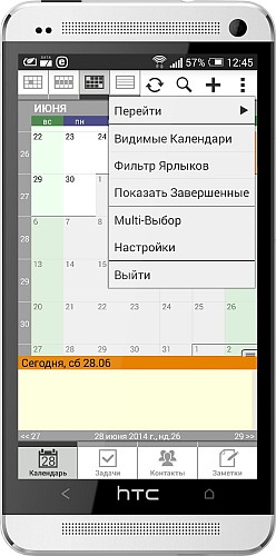 Pocket Informant 3 v3.37.20256 Pocket Informant 3 v3.37.20256