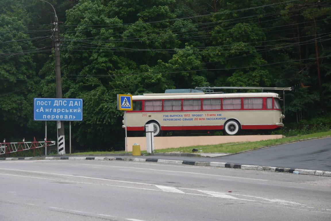 Троллейбус