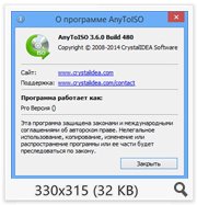AnyToISO Pro 3.6.0 Build 480 Rus Portable by Invictus