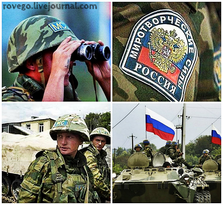 Россия введет на Украину миротворческие войска в ближайшие 24 часа(?) 