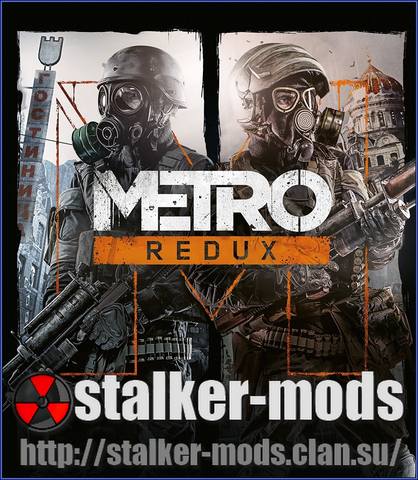 metro redux