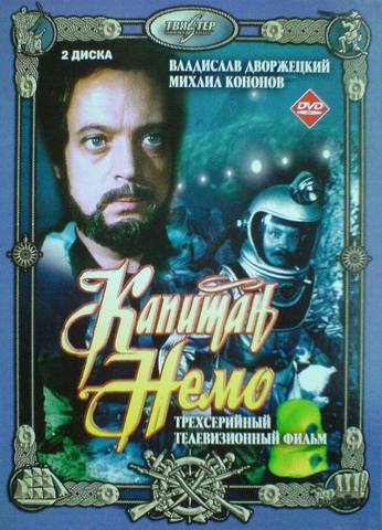 Разговоры о кино - любимые артисты и фильмы, что интересно, что посмотрели - Page 2 5720087_m