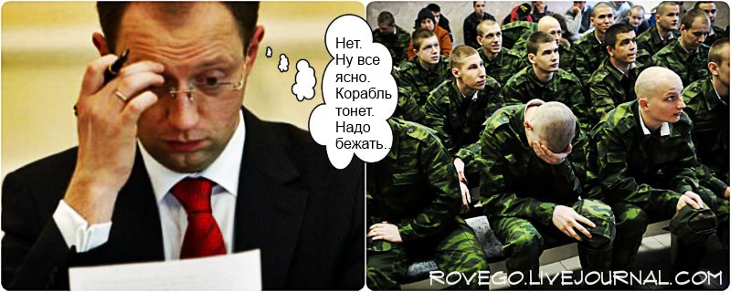  На Украине полностью закончились деньги на войну - ополченцы победили http://rovego.livejournal.com
