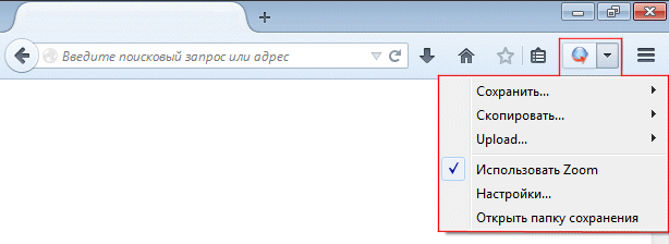 program to create screenshots