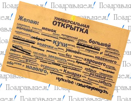 Поздравления с днем рождения мужчине хирургу врачу Поздравления с днем рождения мужчине хирургу врачу