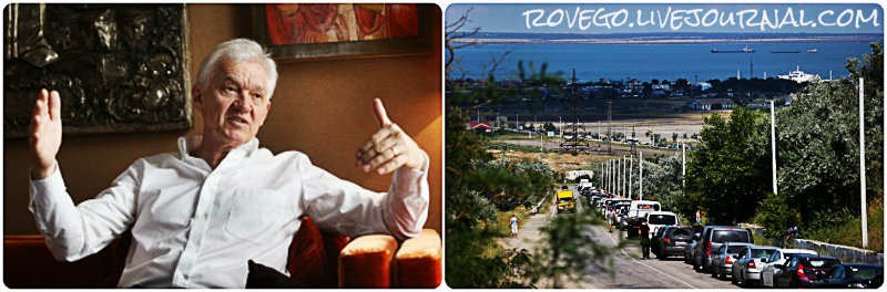 http://rovego.livejournal.com