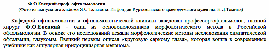 http://images.vfl.ru/ii/1407163769/03a3a5cd/5896807.png