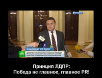 Георгий Полтавченко