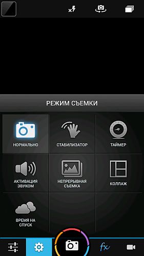 Camera ZOOM FX Premium v5.4.2 Build 114 *update* + Plugins Camera ZOOM FX Premium v5.4.2 Build 114 *update* + Plugins