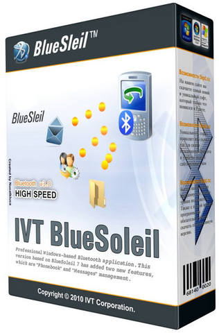 IVT BlueSoleil Pro 10.0.479.1 Final (2014/RUS/ENG/ML/Android/Windows) IVT BlueSoleil Pro 10.0.479.1 Final (2014/RUS/ENG/ML/Android/Windows)