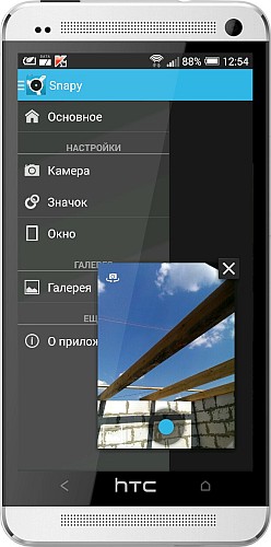 Snapy, The Floating Camera v1.1.9.2 Snapy, The Floating Camera v1.1.9.2