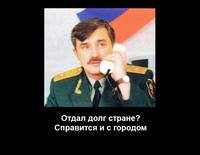 Полтавченко12