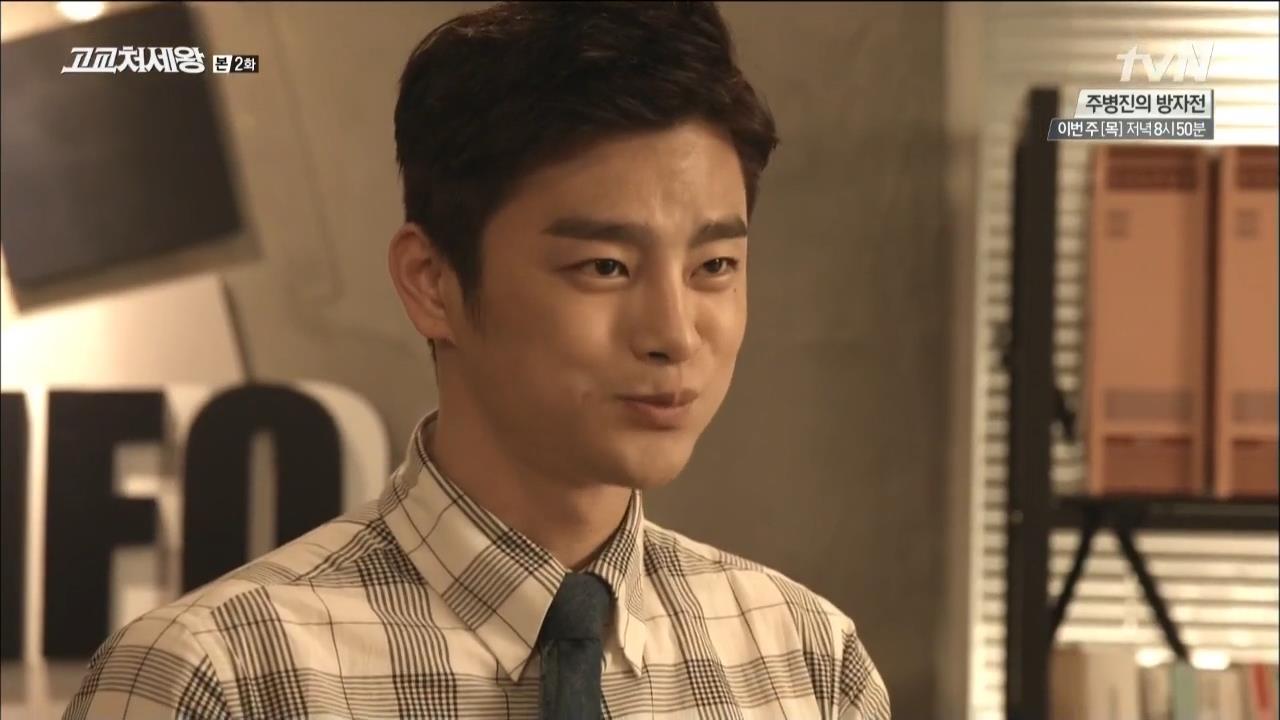 [PALATA 666] King High School E02.avi snapshot 00.44.00 [2014.08.01 10.07.11]