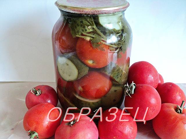 Очень вкусные помидоры с огурцами на зиму Очень вкусные помидоры с огурцами на зиму