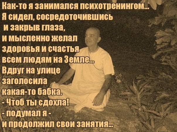 Как сделать чтоб все сдохли Как сделать чтоб все сдохли