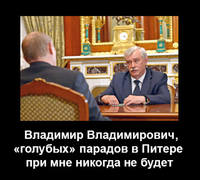 Полтавченко наш кандидат