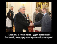 Полтавченко