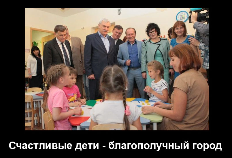 Полтавченко