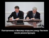 Полтавченко сказал - значит благоустроит!