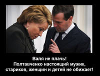 Полтавченко Георгий Сергеевич