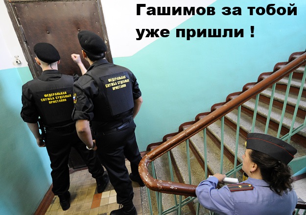 Гашимов Эмиль через своего сына надувает своих клиентов.