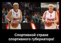 Георгий Полтавченко!мы за тебя!