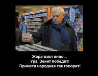 Полтавченко