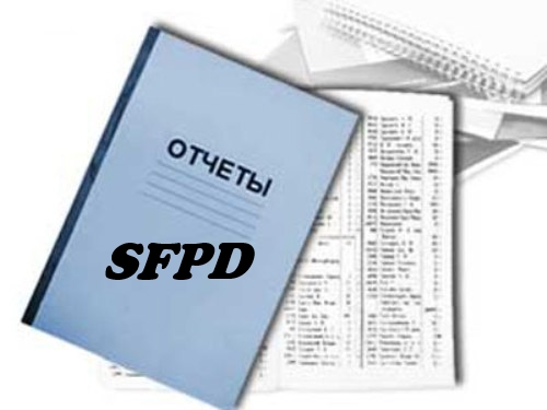 ★[SFPD]★ Отчеты заместителей [Закрыто] 6006122