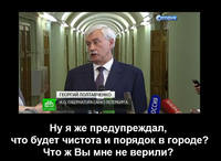 Георгий Полтавченко