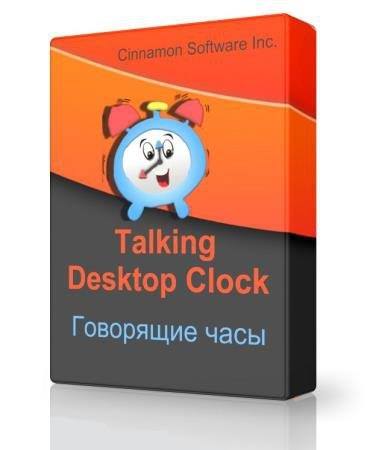 Говорящие часы v1.3.6 + Голосовые пакеты (2014/RUS/ENG/Multi/Android) Говорящие часы v1.3.6 + Голосовые пакеты (2014/RUS/ENG/Multi/Android)