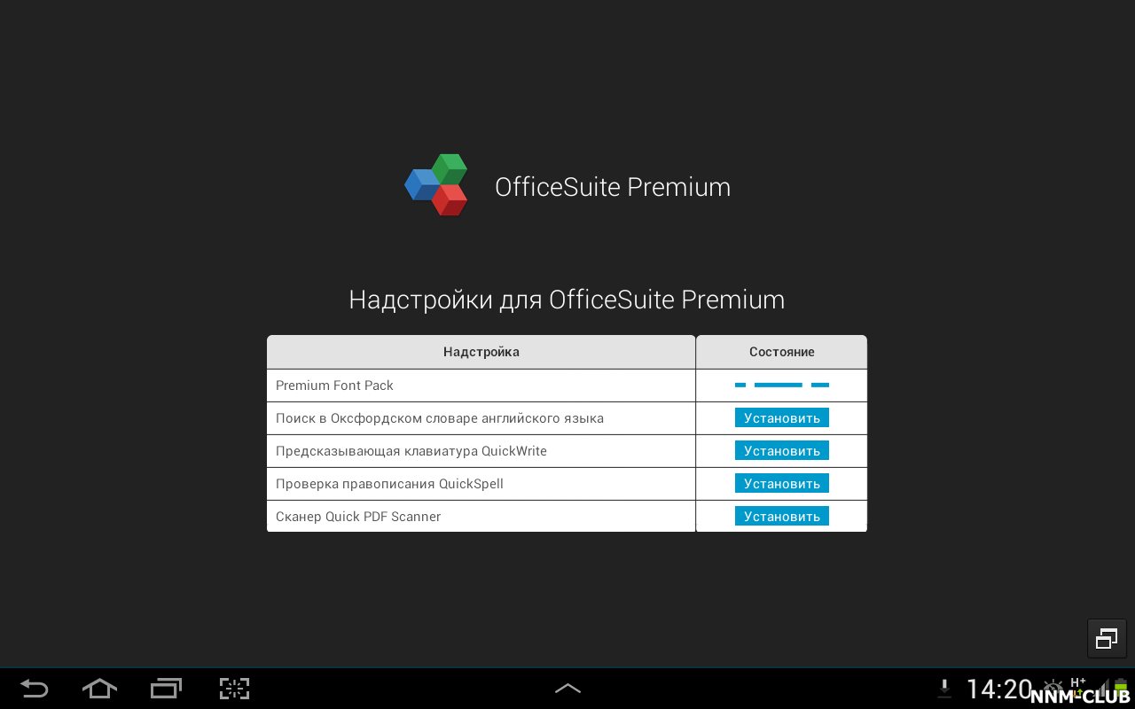 officesuite premium 9.0 torrent