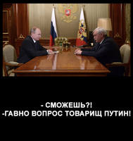 Сожет, правда, Георгий Сергеевич.