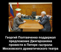 ПОлтавченко!сильный президент - сильная команда!